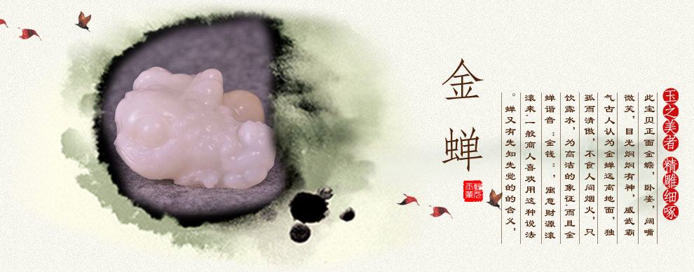 豫乾元玉雕工作室库